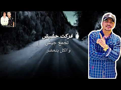 فركت حشيش تجمع جيش حالات واتس احمد موزة