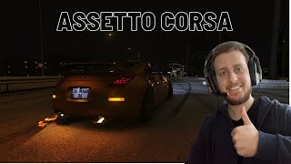 Esat Bargun - Yemin (BÖ Remix) | Nissan 350z | Assetto Corsa Resimi