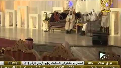 تلاوة مرئية رائعة للقارئ خالد الجليل آواخر سورة الحشر