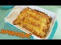 ЭНЧИЛАДАС С КУРИЦЕЙ! РЕЦЕПТ