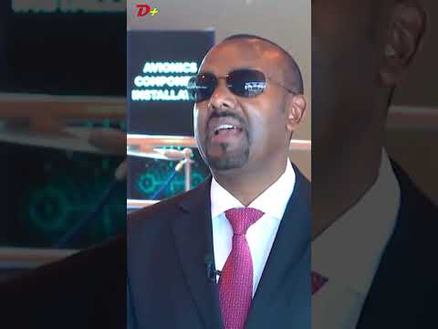 إثيوبيا تدخل عصر التصنيع العسكري المتطور افتتاح مصانع أسلحة وطائرات بدون طيار