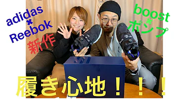リーボック ポンプ 使い方 リーボック ポンプ 使い方