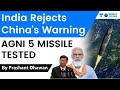 India Tests AGNI 5 Missile after rejecting China's warning | Current Affairs