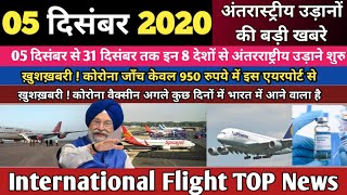 Top 10 Important News From Indian Airlines, International Flights Latest News.