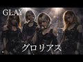 グロリアス / GLAY ギャル達がバンド組んでロックでカバーしてみた【AIGirls Rock Band Symphonic Metal Cover】