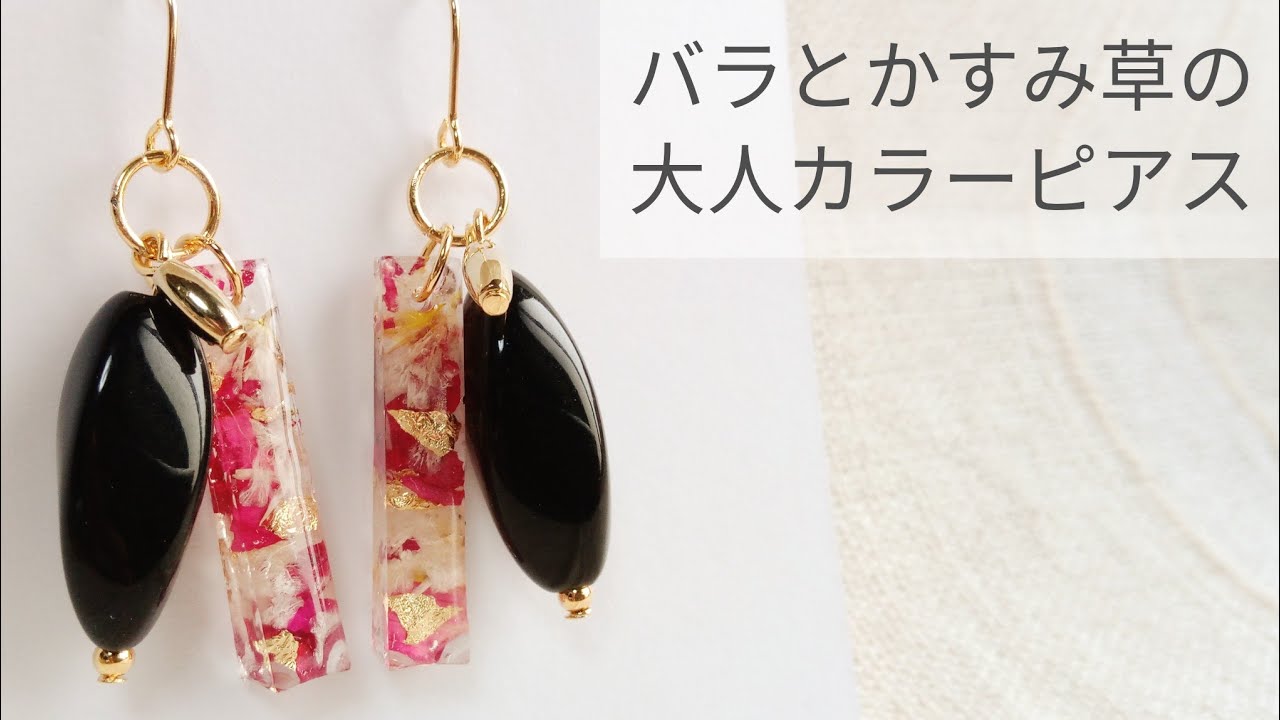 かすみ草パールブロンピアス | liqui