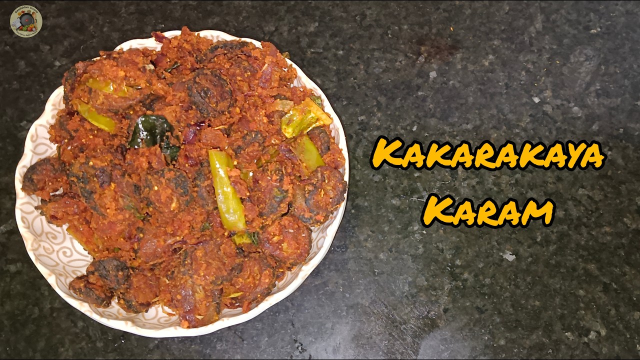 Karakaya Karam | Crispy Spicy Andhra Style Recipe 🔥 #swadishtamcuisine
