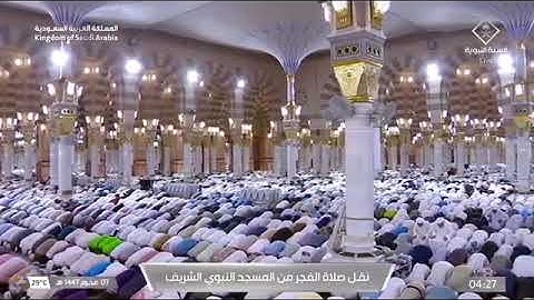 صلاة الفجر للشيخ محمد بن أحمد برهجي من المسجد النبوي الشريف 7 محرم 1447 من سورة غافر