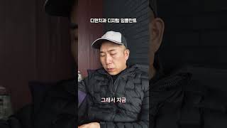 디원치과 디지털 임플란트!!신사역 8번출구 S타워 4, 5층에 위치한 투명교정 임플란트 충치 잘하는 디원치과!