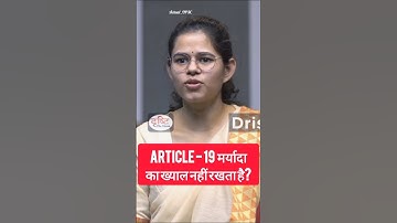 Mock Interview with Topper | Anu Shri MPPSC Topper | Actual UPSC