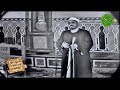 الشيخ سيد النقشبندي فى حب رسول الله 