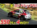 日産マーチにV6ターボをミッドシップ搭載!! ゼンカイ峠タイムアタック!! The Lab K12 March Leadfoot Festival 2020