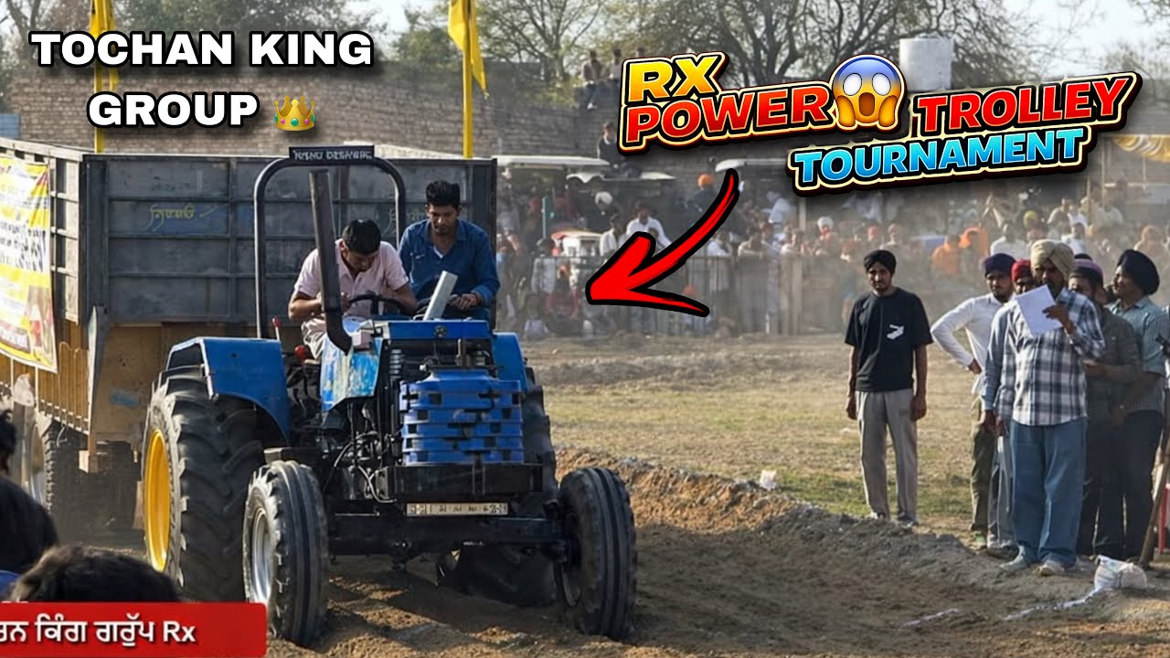 RX ने कर दिया system hang trolley tournament में | full power | | Vishal malik | video