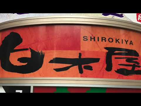 ユキサキナビ 八王子駅 八王子市 の周辺施設動画一覧 1ページ ユキサキナビ 八王子駅 八王子市 の周辺施設動画一覧 1ページ