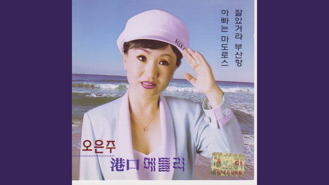 在 YouTube 上观看 Stoning (돌팔매) 在 YouTube 上观看 Stoning (돌팔매)