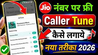 How to Set Jio Tune | Jio Tune Setting Problem Solved | How to Set Caller Tune in Jio screenshot 2