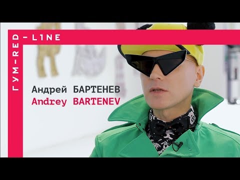 Video: Andrey Bartenev: „Mă îmbrac așa cum îmi place”