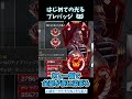 シーズン28のランクはプレ?マスター?バンガロール専13歳キーマウの毎日エペ活!【STRIDERZ】 #プレデター #Predator #バンガロール #Bangalore