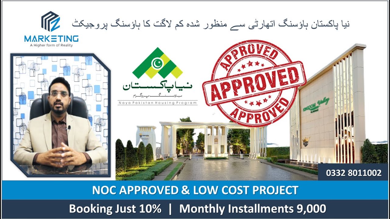 Low Cost | NOC Approved Project | Kingdom Valley