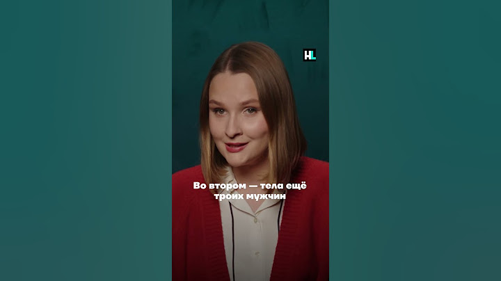 Кто виновен в страшном массовом убийстве? #трукрайм