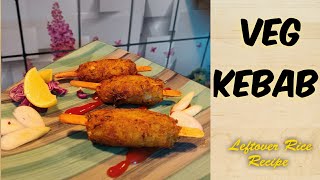 Veg kebab | left over Rice Recipe | lockdown Recipe|