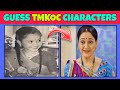 Guess tmkoc characters by their childhood pics | TMKOC quiz | Tarak Mehta ka ooltah chashma quiz