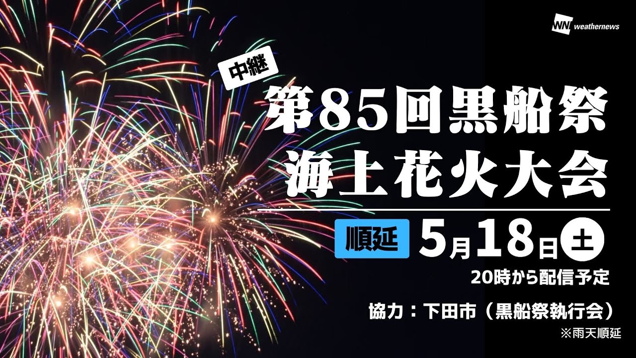ホリNS水曜祭2021くじ 上田堪大 eチャンス ホリNS水曜祭2021くじ 上田堪大 eチャンス