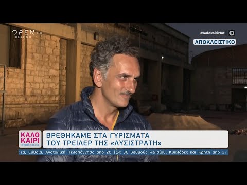To Καλοκαίρι #not
