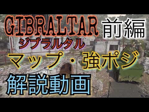 【WW2】TDMで使える強ポジ解説！強ポジを知るだけでキルレが上がるってマジ！？【前編】