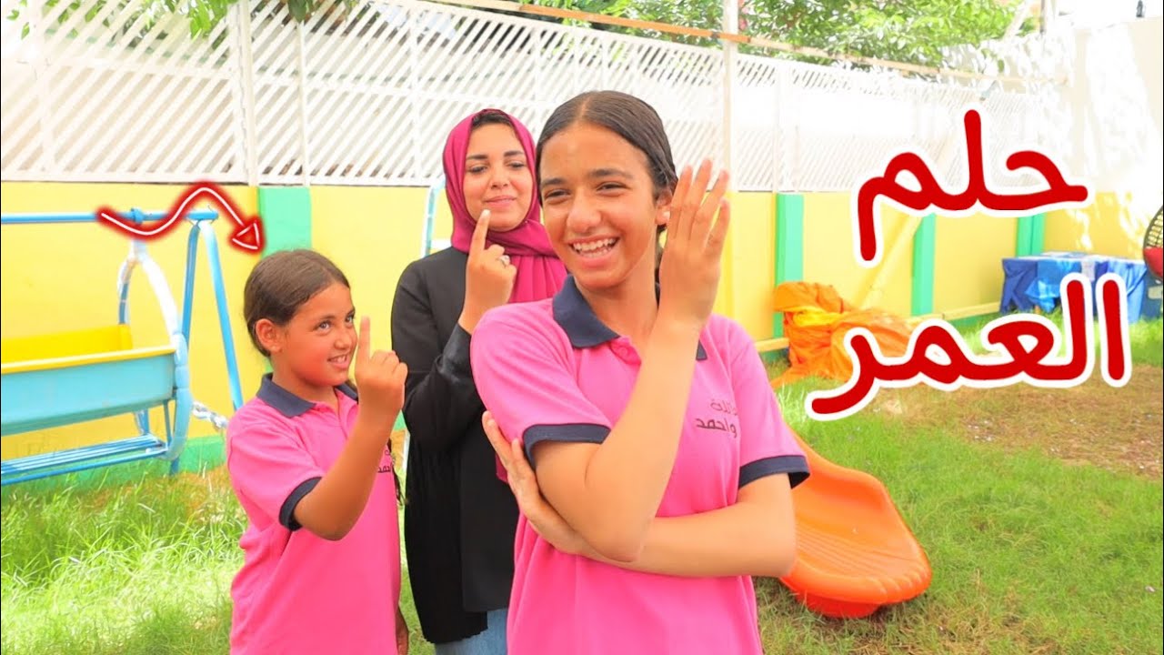 أم تفاجئ بنتها بهدية - شوف حصل اية !!