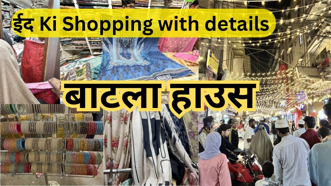 Eid k Latest Collection Batla House Market||Pakistani Suit ke Collection||Ramadan Vlog