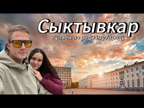 ДОСТОПРИМЕЧАТЕЛЬНОСТИ НАШЕГО ГОРОДА