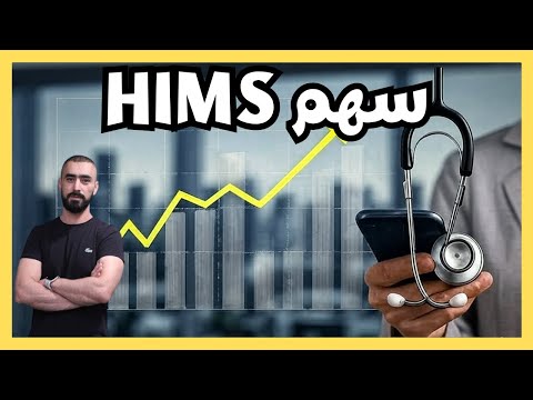 سهم  سهم ممتاز للاستثمار طويل الامد فرص تداول