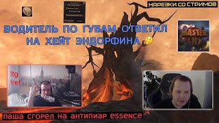 :     /     /    / LINEAGE 2
