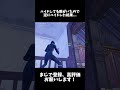 これは敵さんもびっくり