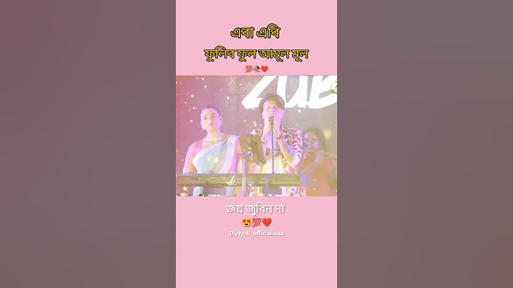 এৰা এৰি zubeen Garg status 💯 zubeen garg New status era eri zubeen garg status video 📷 roiroibinale