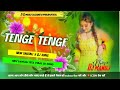 Tenge tenge santali dj song new santali dj song new santali dj remix song ista vairal dj manoj