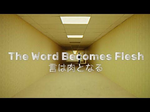 《和訳》“The Word Becomes Flesh”（映画『Backrooms』ED / Ending Song）- Boards of Canada