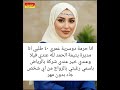 الخطابه ام فارس لزواج المسيار في جميع انحاء المملكة العربية السعودية 0 532443931 