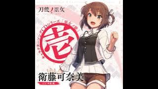 Download lagu Sword & Wing