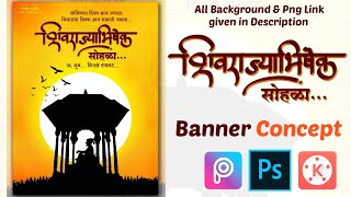 Shivrajyabhishek Sohala 2020 Banner Editing  Rajyabhishek Sohala Banner Editing  shivrajyabhishek