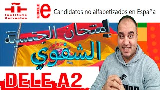 DELE A2 no alfabetizados 2023 الإمتحان الشفوي للجنسية الإسبانية