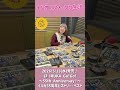 「IRUKA Go! Go! 〜55th Anniversay〜」イルカ55周年ヒストリー・ベスト/2026年5月13日発売となりました!!#shorts #イルカ #なごり雪 #フォークソング