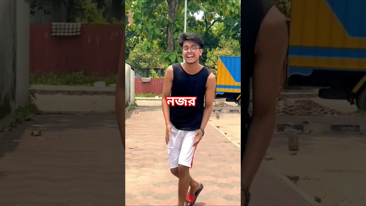 নজর ভালো হয়লো না #haryanvisong