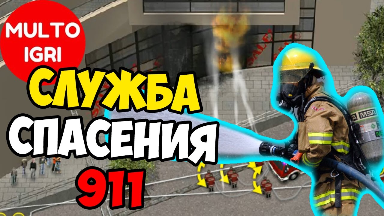 Автомобильная служба спасения