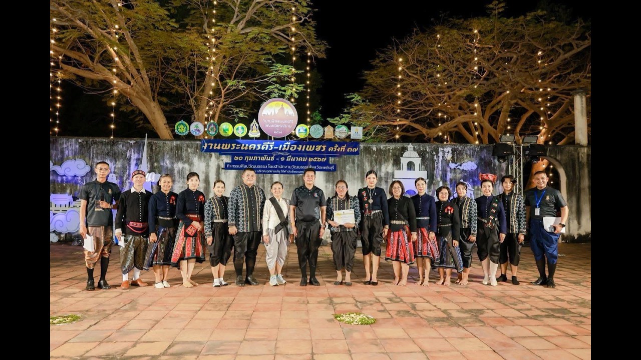 โรงเรียนเขาย้อยวิทยา