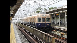 阪神5001形武庫川駅発車。