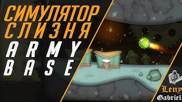 Tales from Space - Mutant Blobs Attack - level 20 Army Base Армейская База