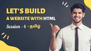 #11 Let's build a website with HTML in தமிழ் | Part 4 | Learn Web development with us in தமிழ் |
