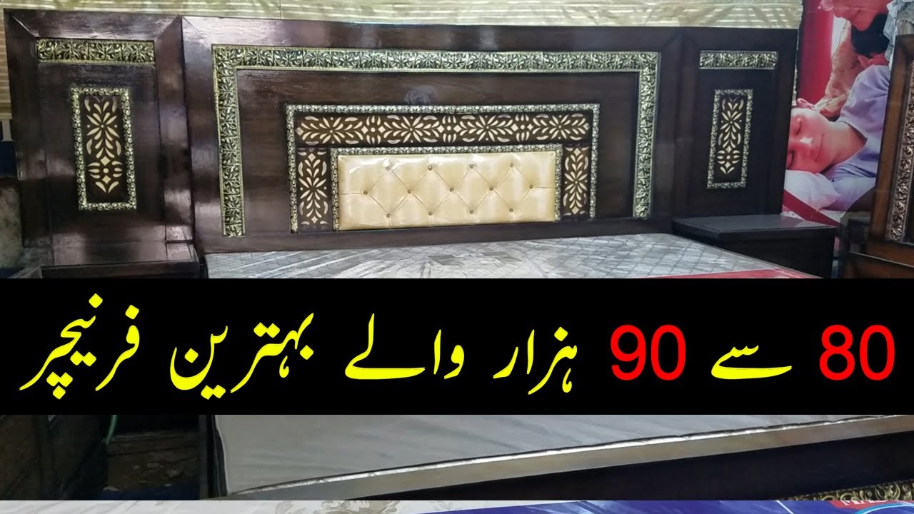 80K to 90K Polish Wood Furniture Price Pakistan Largest ...